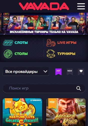 Мобильная версия